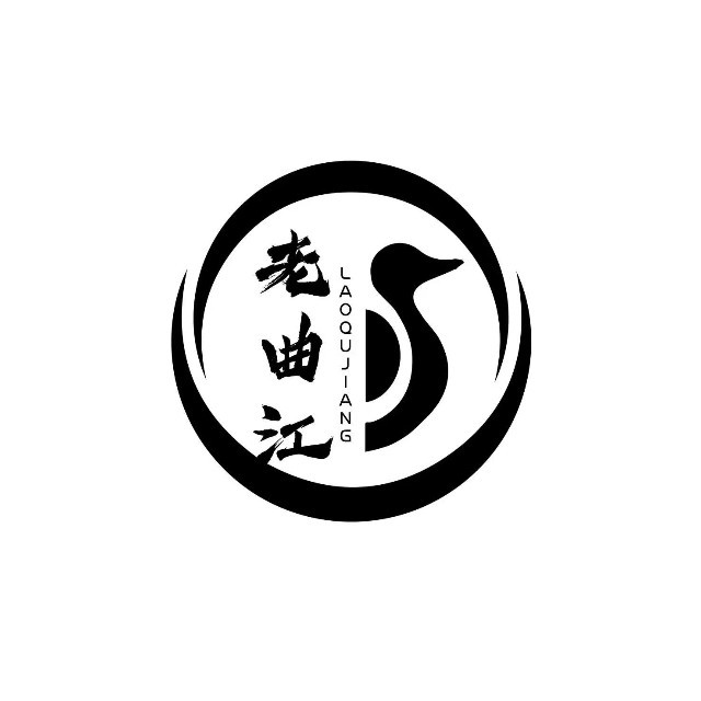 老曲江欣兴饭店