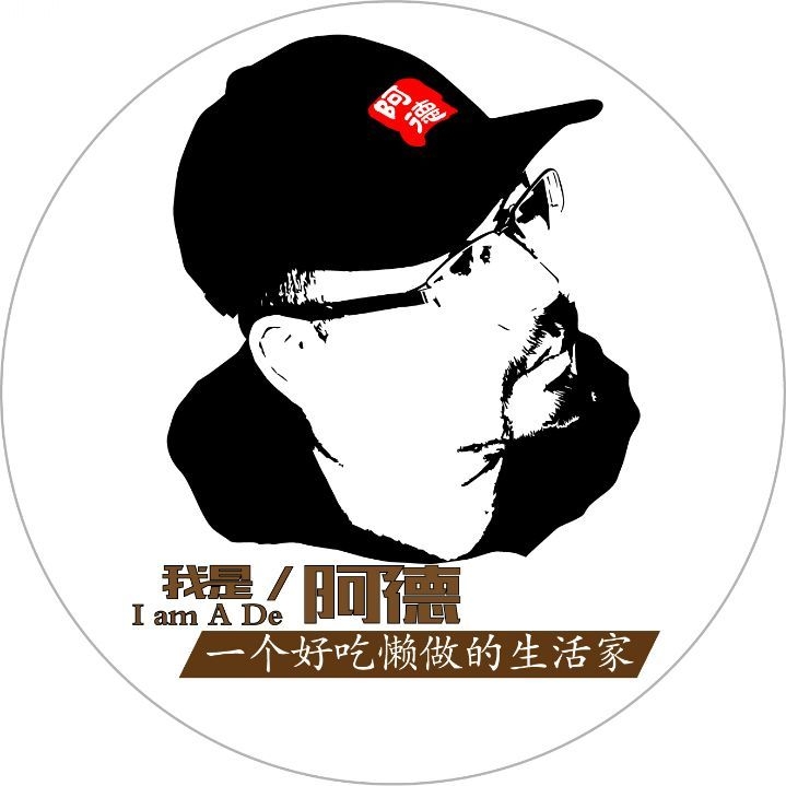 阿德食府·哈尼味道