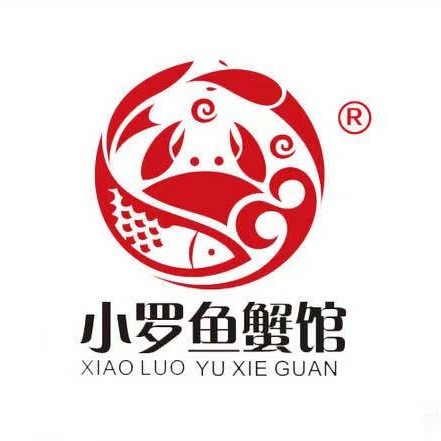 小罗鱼蟹馆