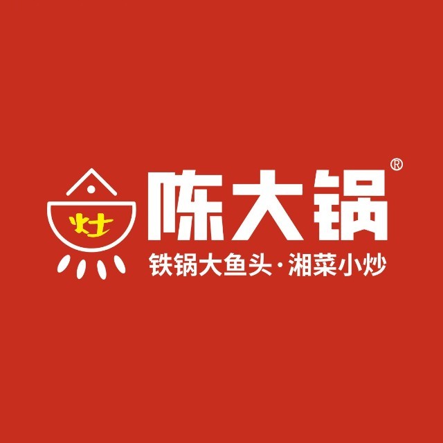 陈大锅·岳阳鱼馆