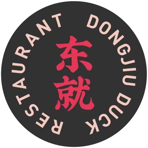东就鸭饭店