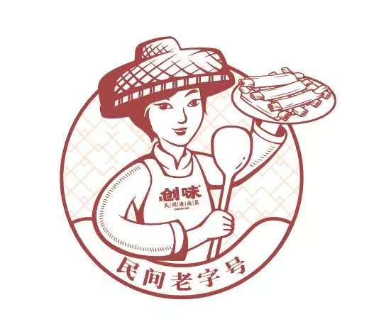 创味·民间海南菜