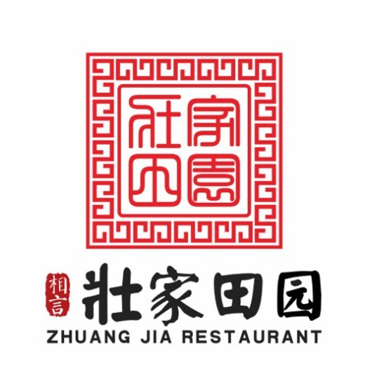 壮家田园·文山民族菜