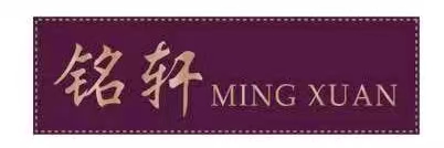 三亚亚龙湾瑞吉酒店·铭轩中餐厅Mingxuan·海南菜·粤菜