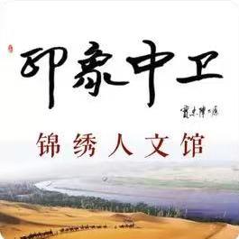 印象中卫餐饮