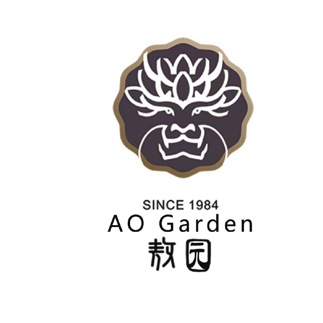 敖家花园