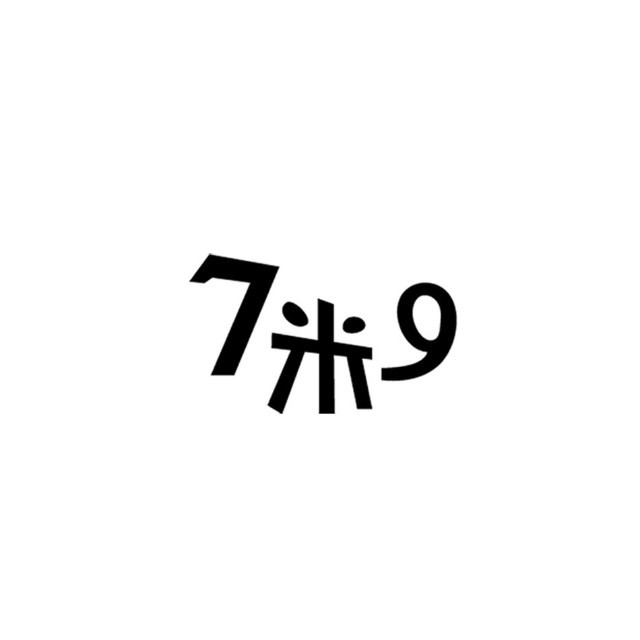 7米9庭院餐厅