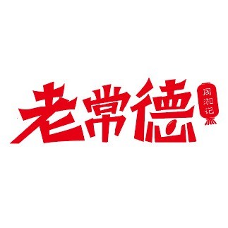 老常德柴火炖鸡