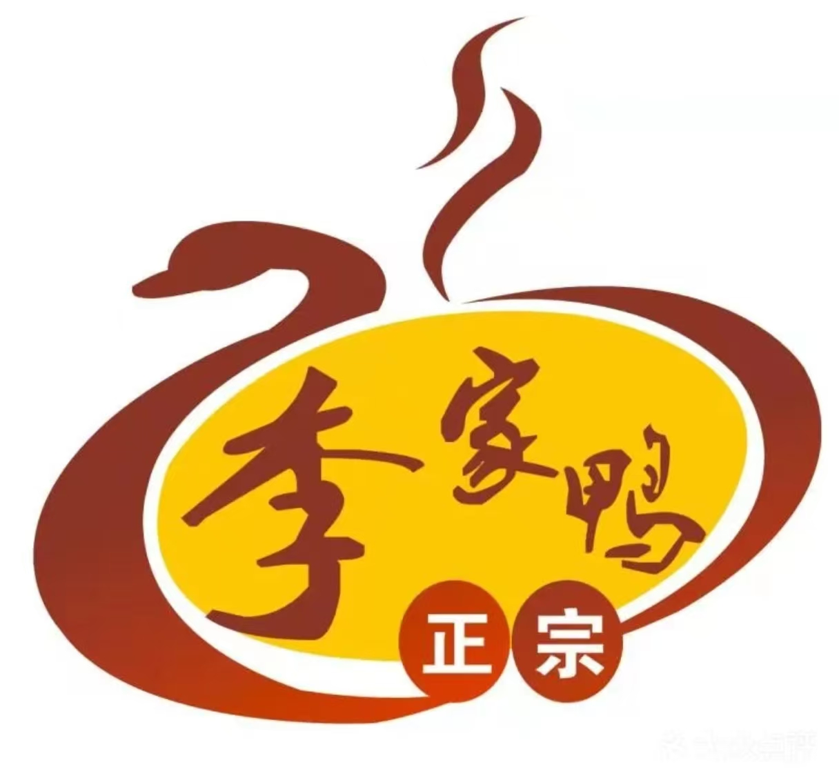 李家鸭城东谷鸭馆