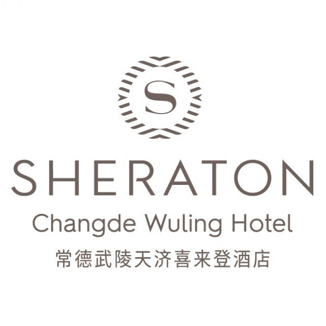 常德武陵天喜来登酒店·采悦轩