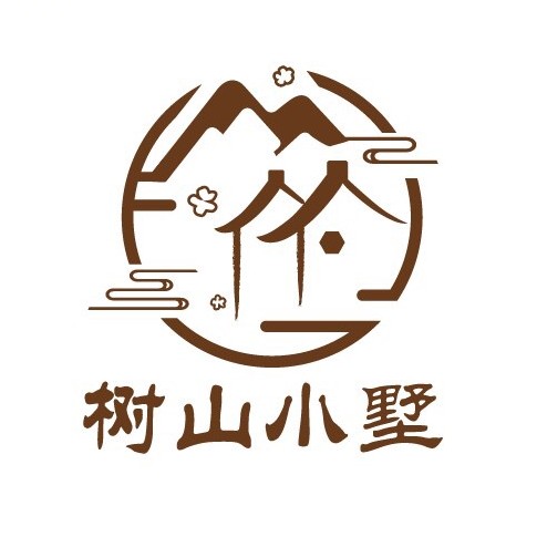 树山小墅