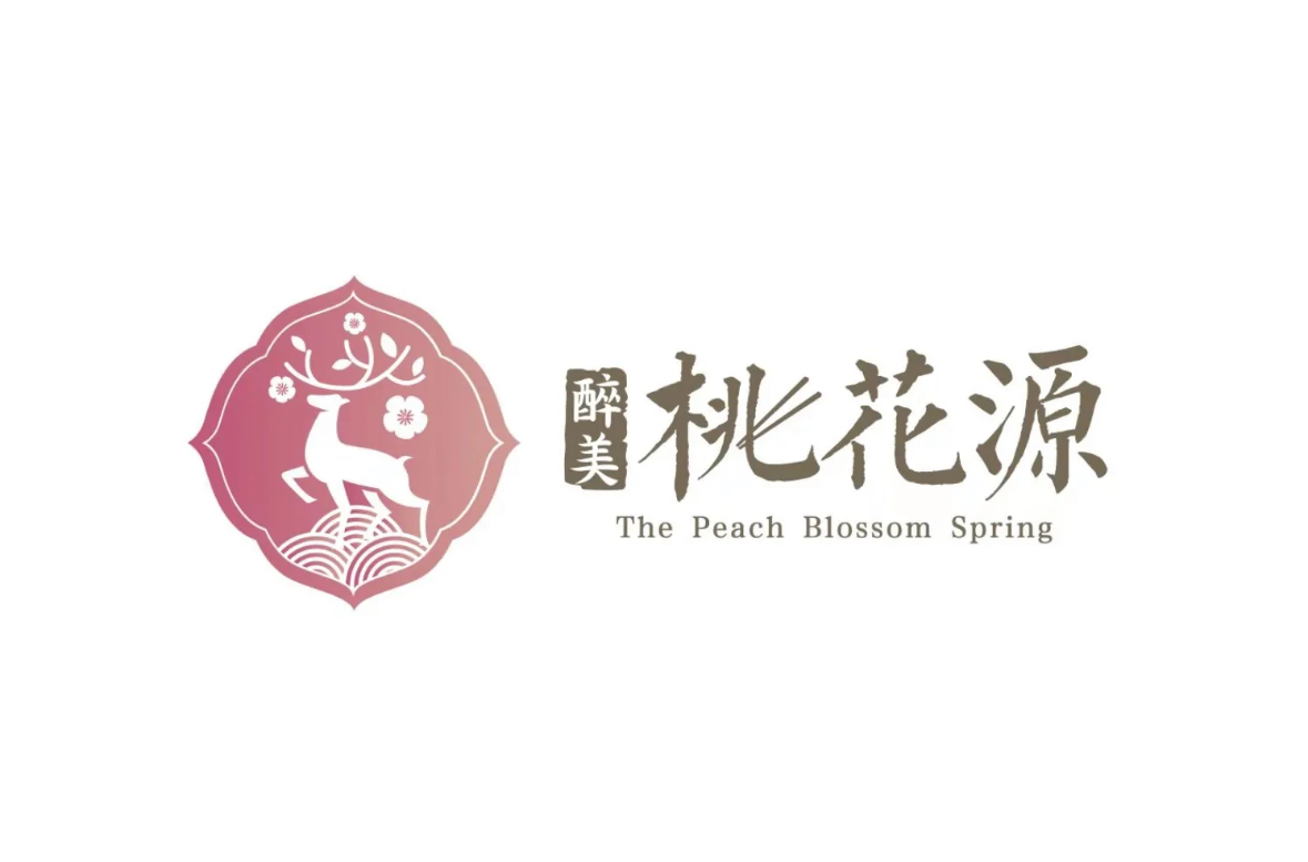 桃花源