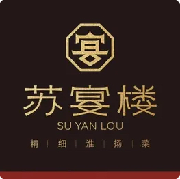 苏宴樓(苍梧绿园店)