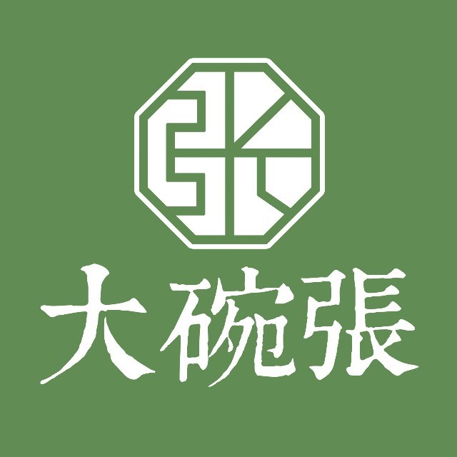 大碗张民间菜