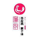 廉厨干煸鸡(民富园店)