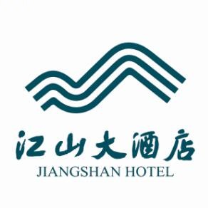 江山大酒店(餐饮部)