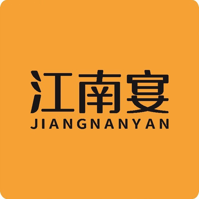 江南宴(中坝南路店)