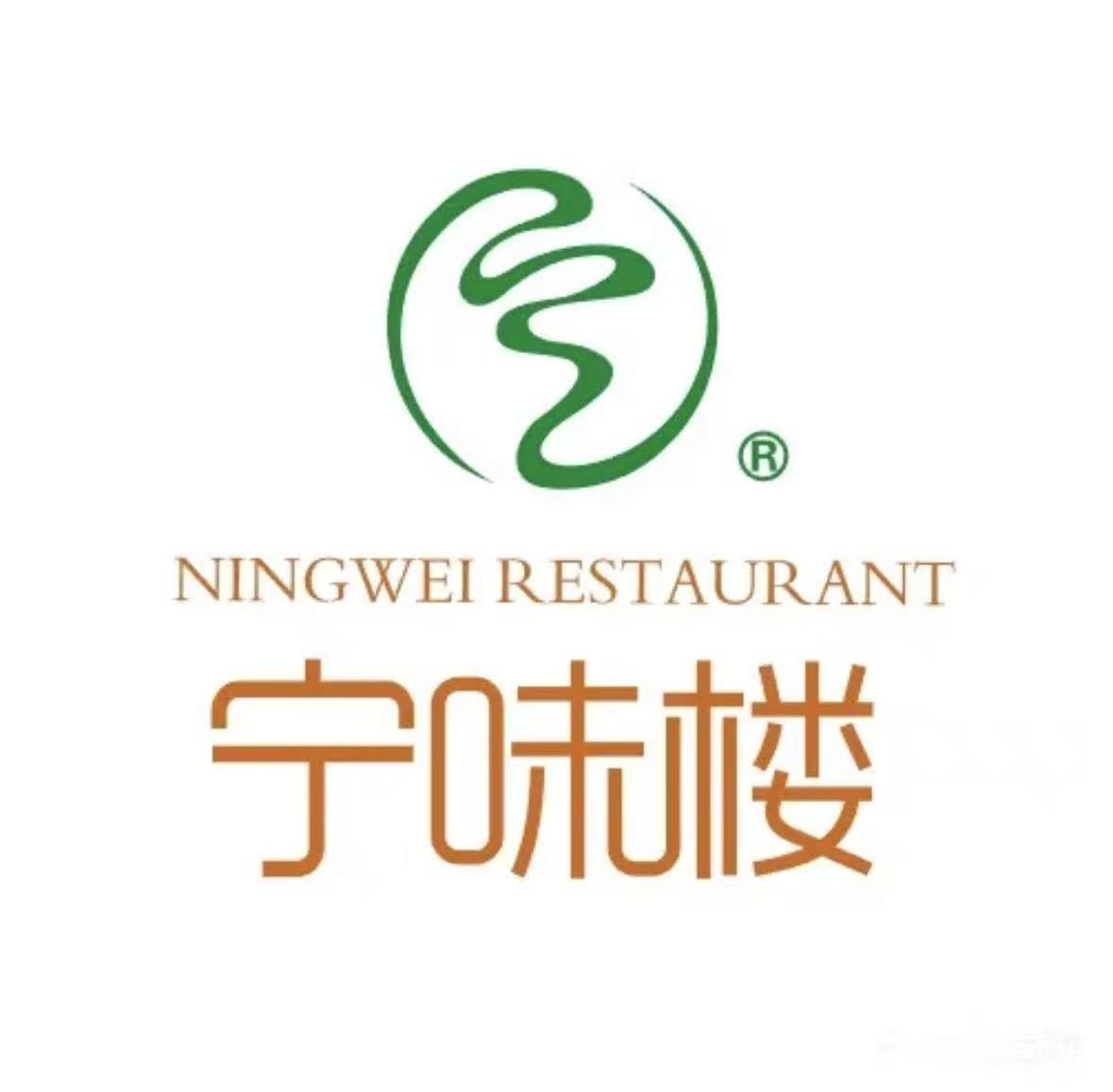 宁味楼(东方悦店)