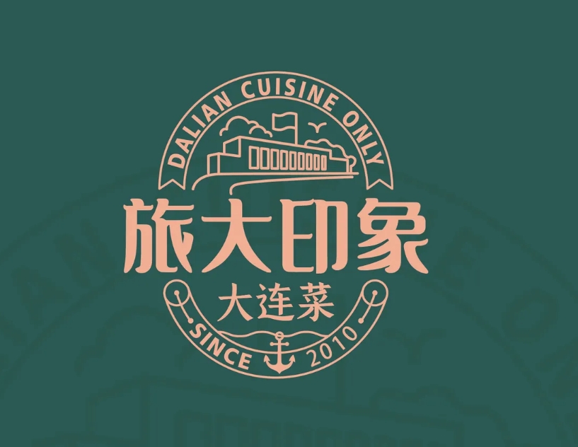 旅大印象·大连本帮菜馆