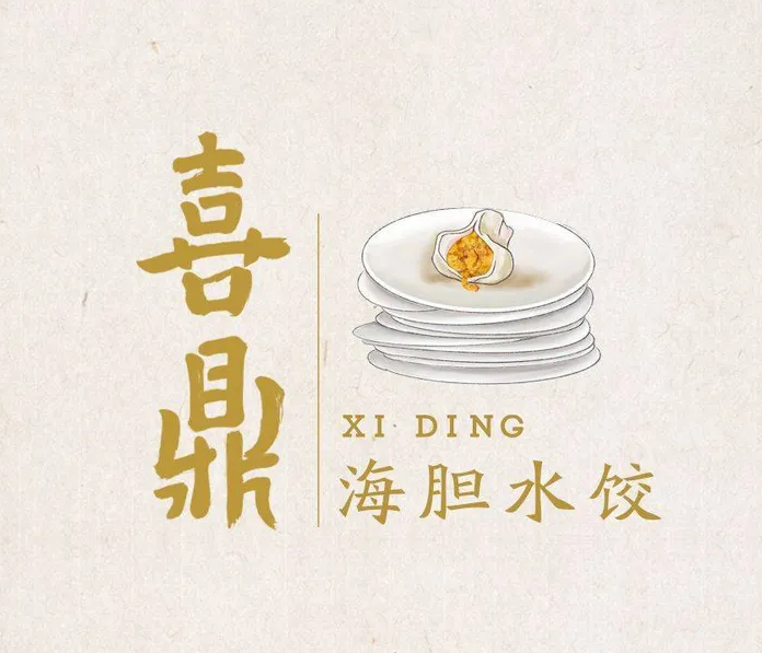 喜鼎海胆水饺
