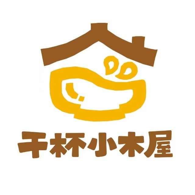 干杯小木屋米酒店旗舰店