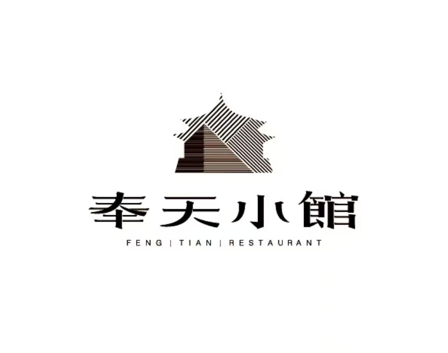 奉天小馆·非遗东北菜