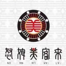 怒江怒姆美客来