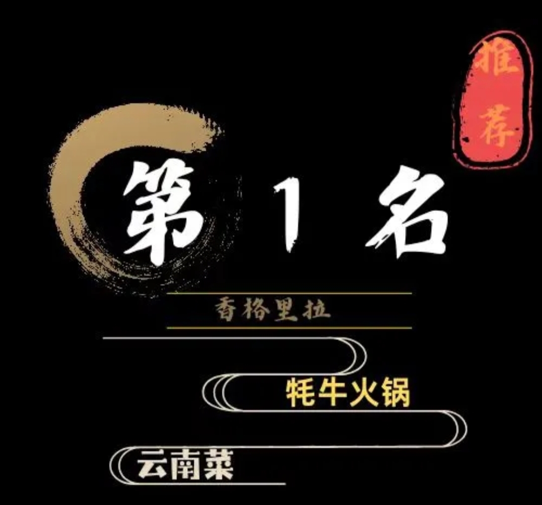 舌尖上的小厨师20年