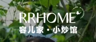 容儿家·小炒馆