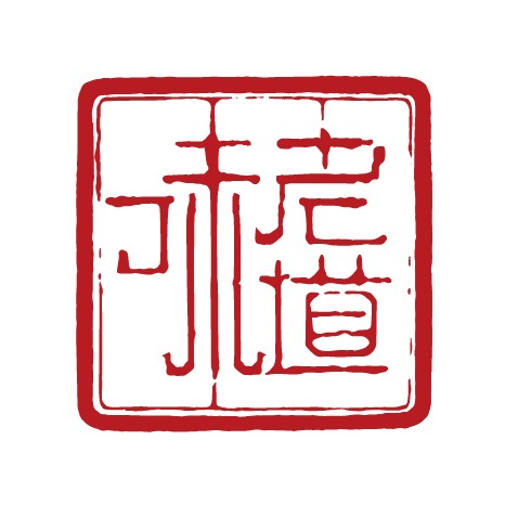 老临沧老味道