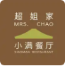 超姐家小满餐厅