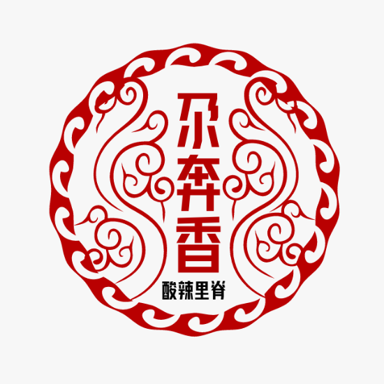 尕奔香酸辣里脊(小桥店)