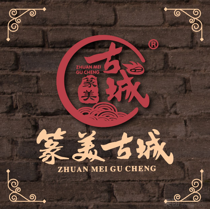 古城炕锅王{海湖店}