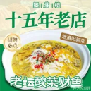 醒来口味堂(墨莊楼店)