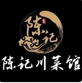 陈记川菜馆·炕锅牛排土火锅