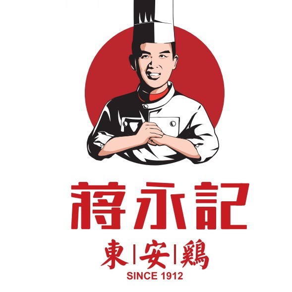 蒋永记东安鸡