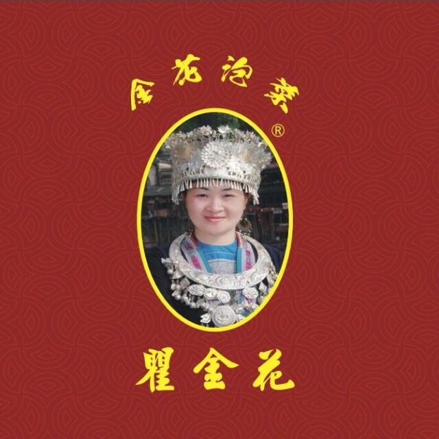 金花泡菜