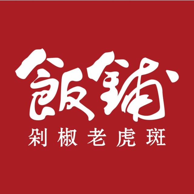 饭铺剁椒老虎斑
