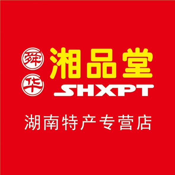 舜华湘品堂