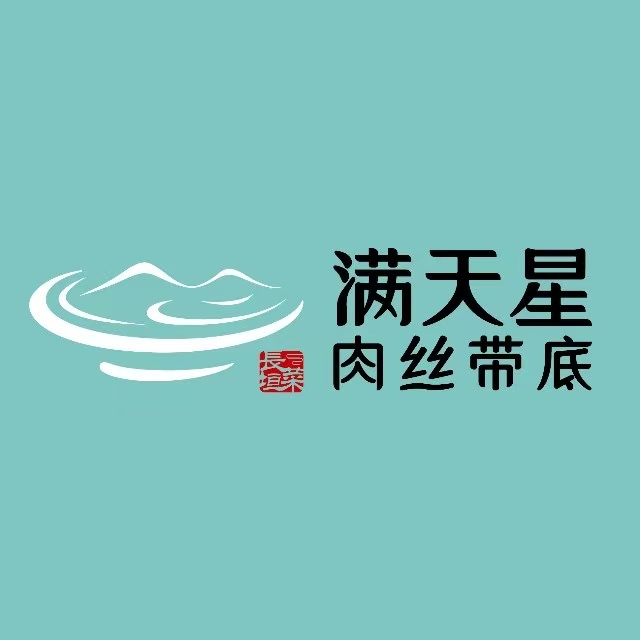 满天星肉丝带底