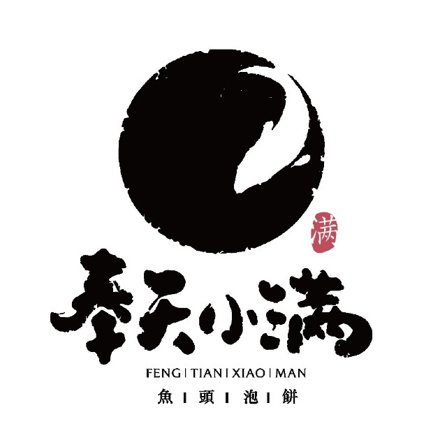 奉天小满鱼头泡饼