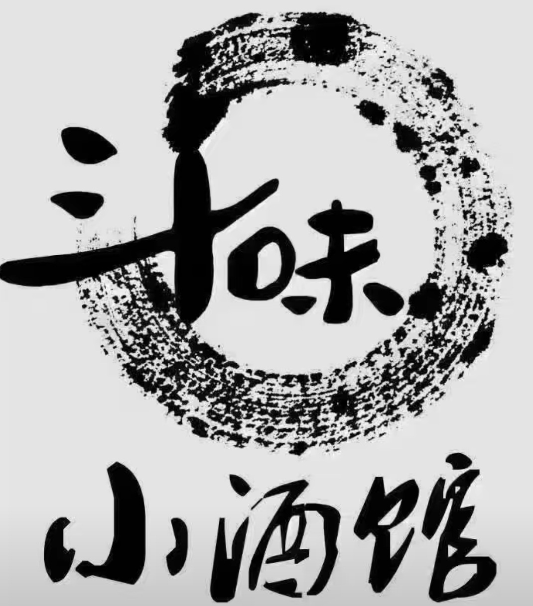 斗味小酒馆