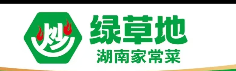 绿草地