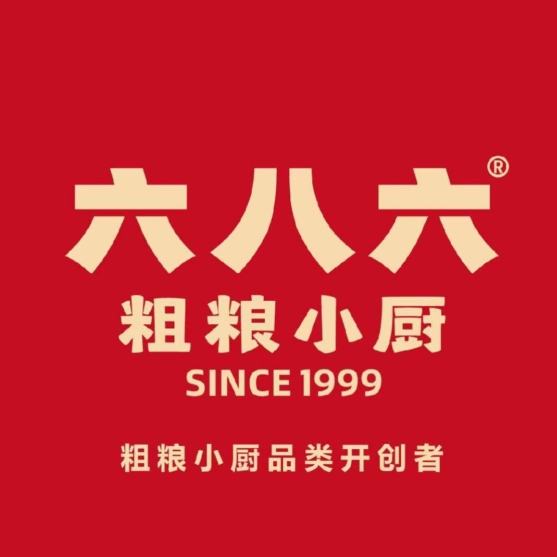 六八六粗粮小厨