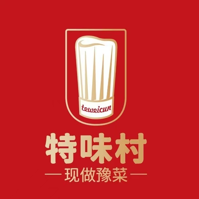 特味村