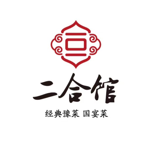 二合馆