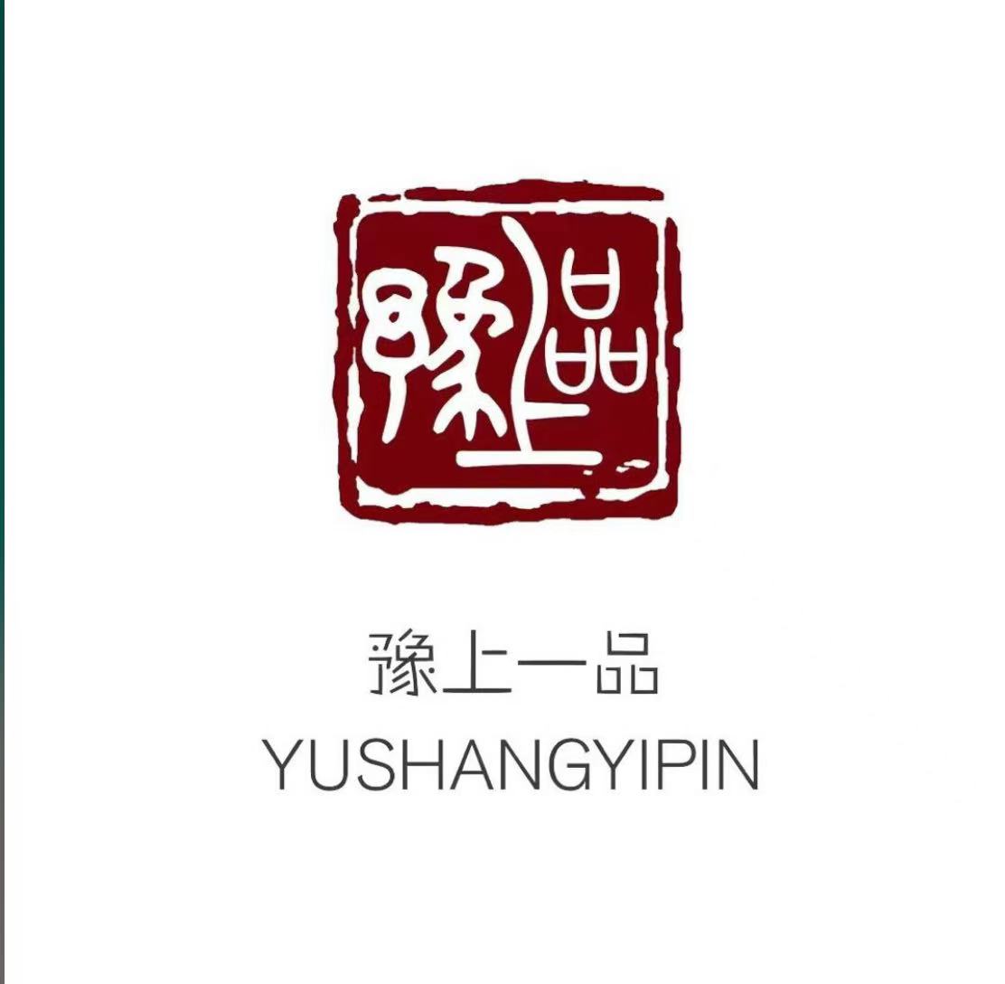 豫上一品