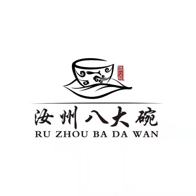 汝州八大碗