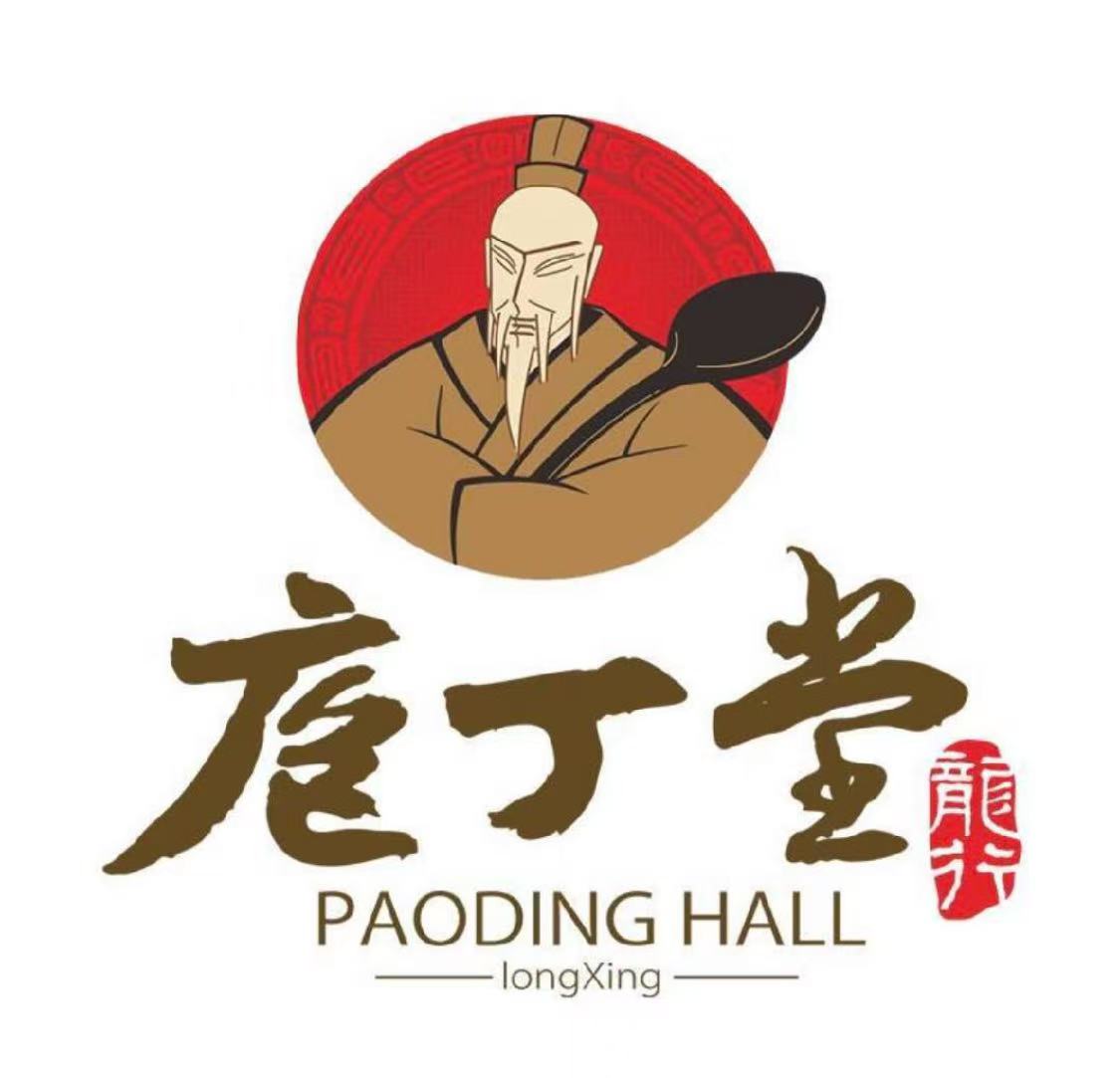 庖丁堂酒店