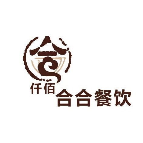 合合大冷面